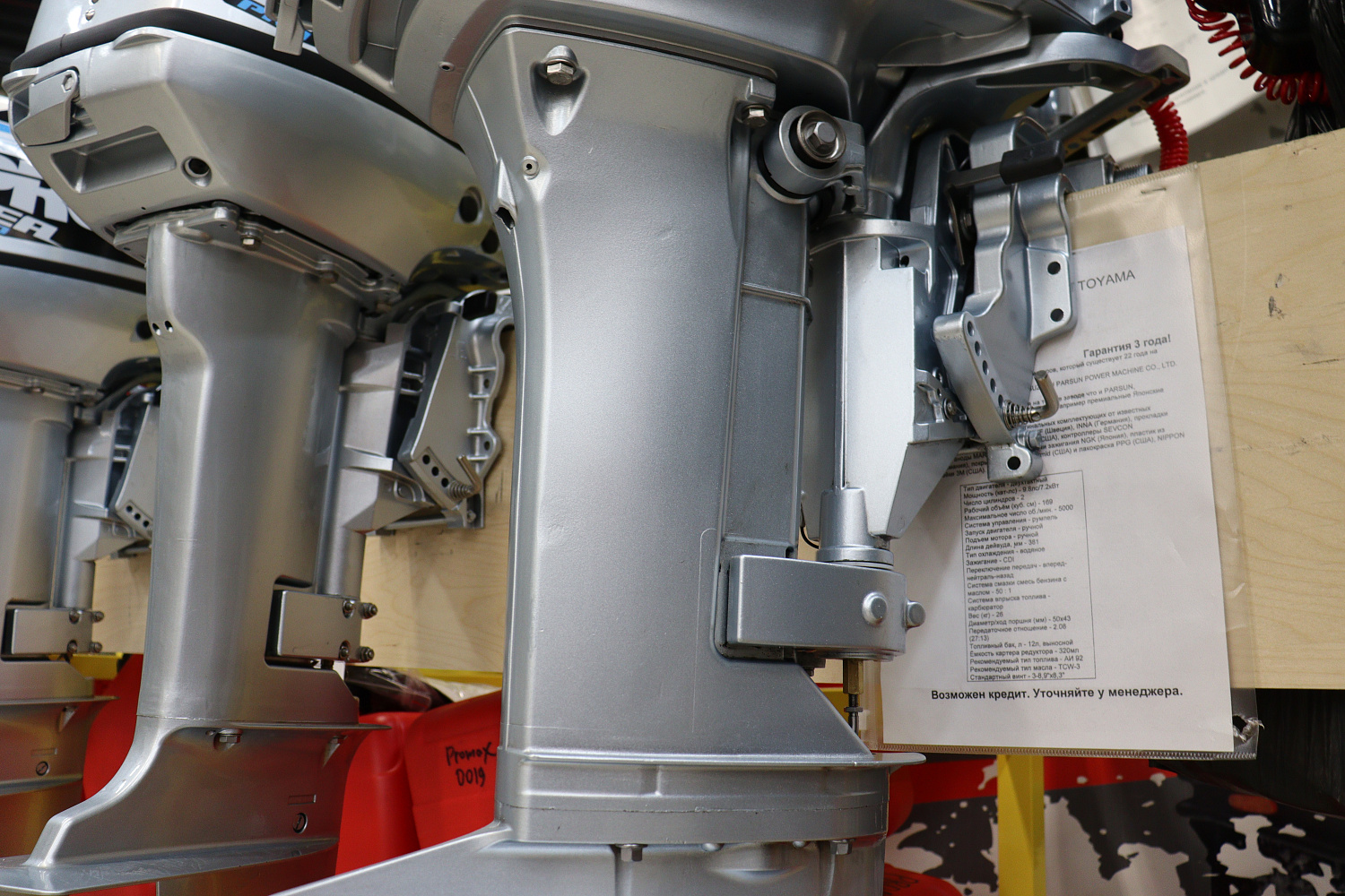 Лодочный мотор PROMAX SP9.9FHS (20) PRO в Москве