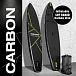 SUP (САП) ДОСКА MISHIMO CARBON DARKSIDE 11’ (335СМ) в Москве