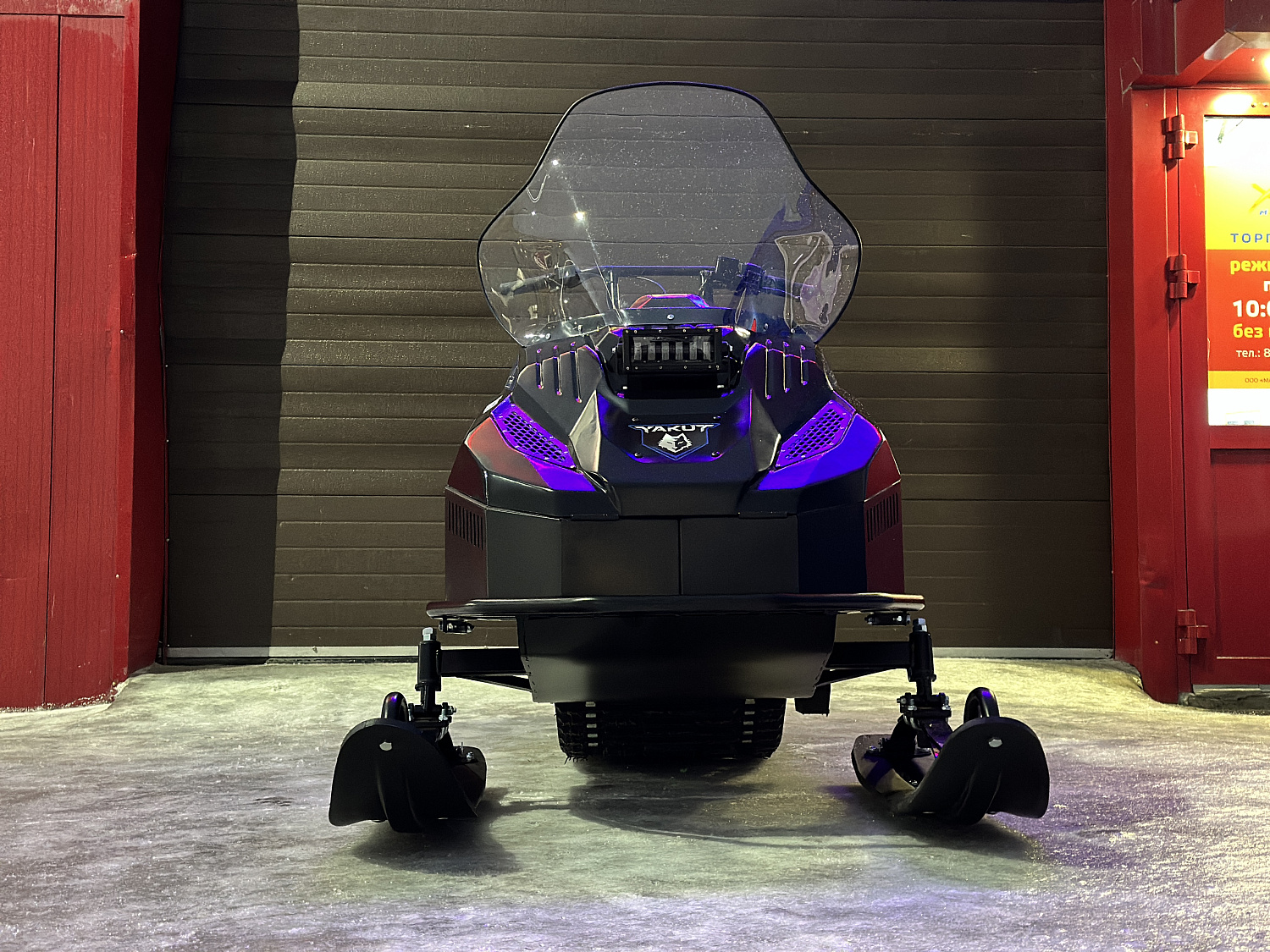 Снегоход PROMAX YAKUT 500 2.0 4T 20 в Москве