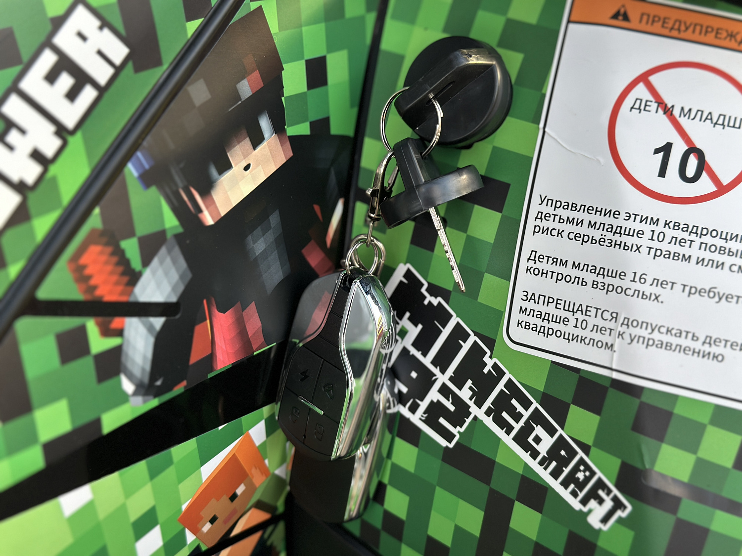 Квадроцикл PROMAX МАЙНКРАФТ 192 PRO 2025 в Москве