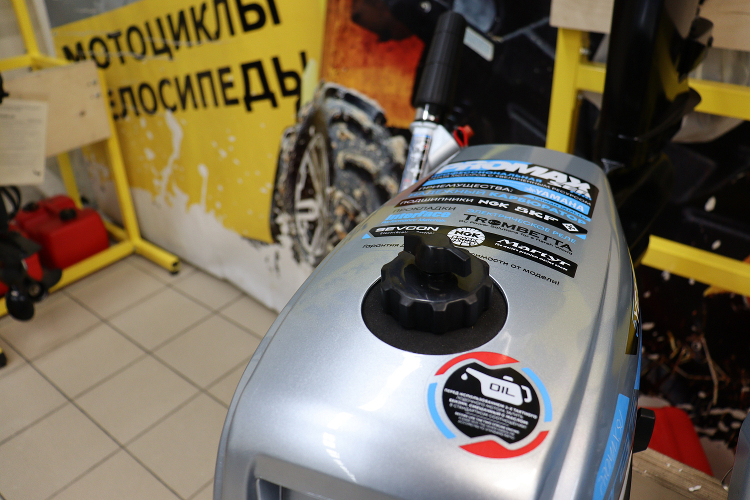 Лодочный мотор PROMAX SP5FHS (внешний бак 12 л) в Москве