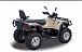 Квадроцикл HISUN TACTIC 550 (HS550ATV) NORMAL в Москве
