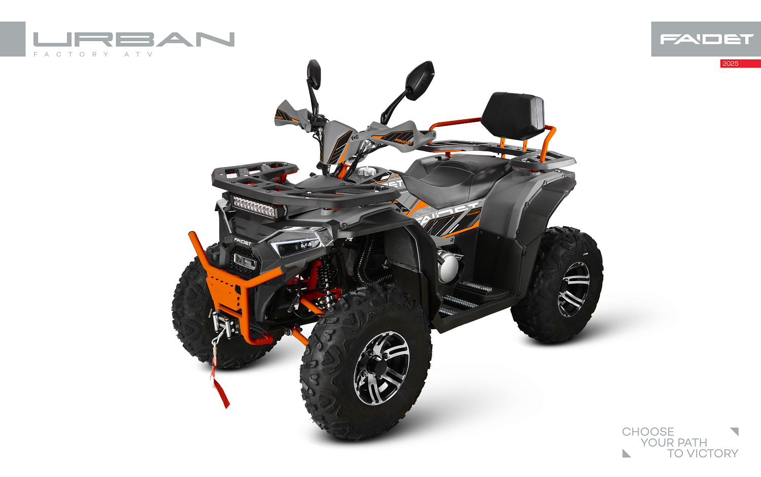 Квадроцикл FAIDET URBAN 280 в Москве