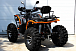 Квадроцикл PROMAX 300 4X4 ALL ROAD в Москве