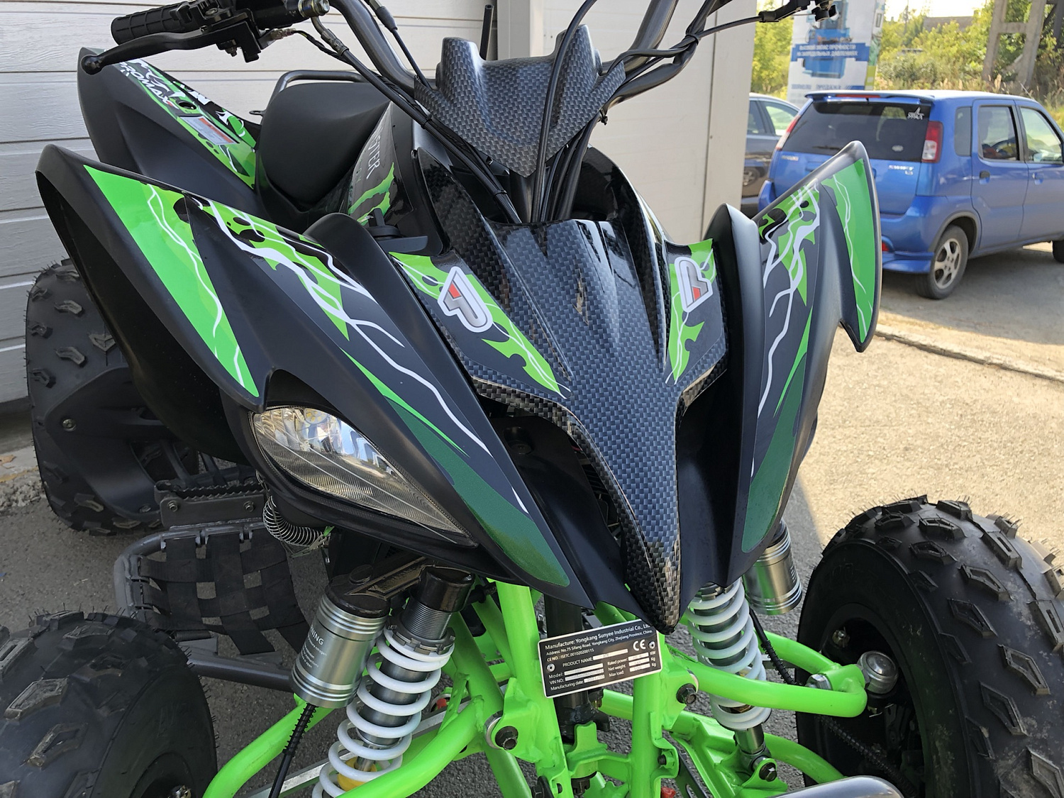 Квадроцикл PROMAX RAPTOR 300 NEW Monster в Москве