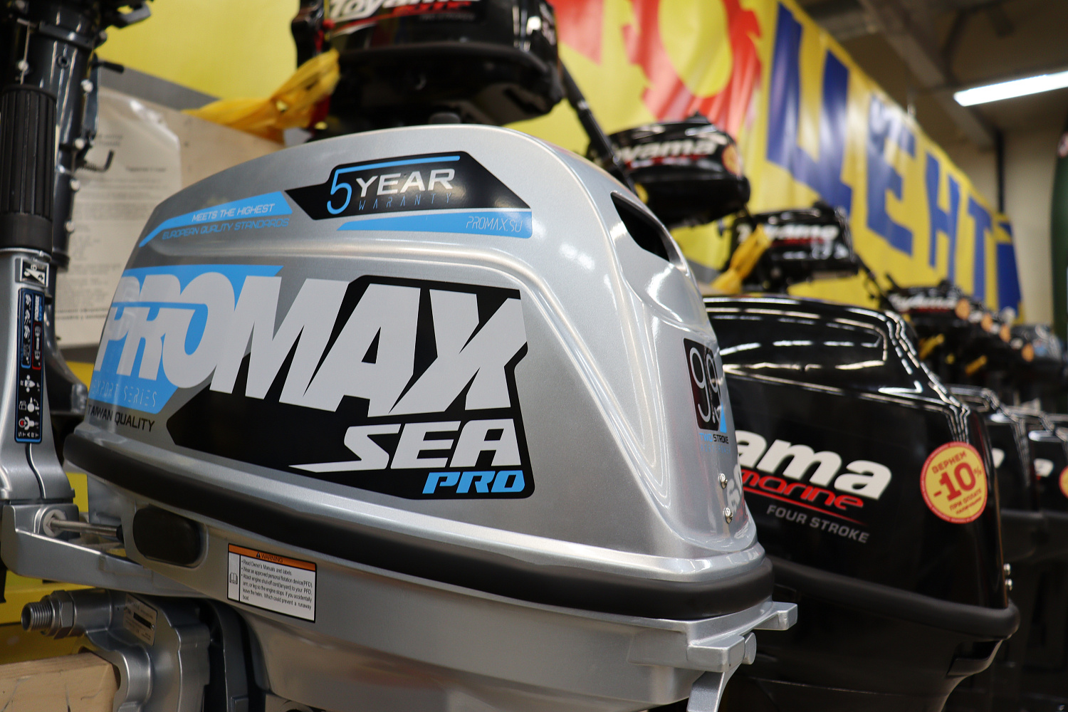 Лодочный мотор PROMAX SP9.9FHS (20) PRO в Москве